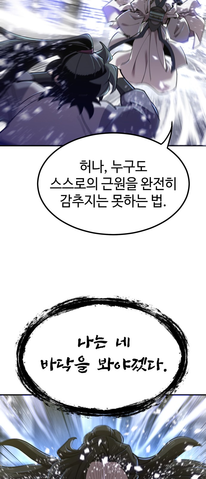94 페이지