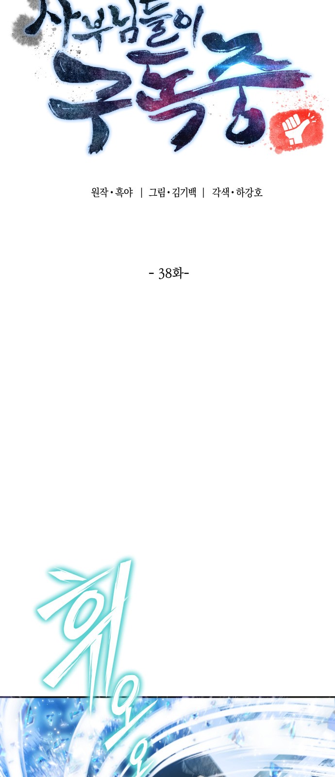 24 페이지