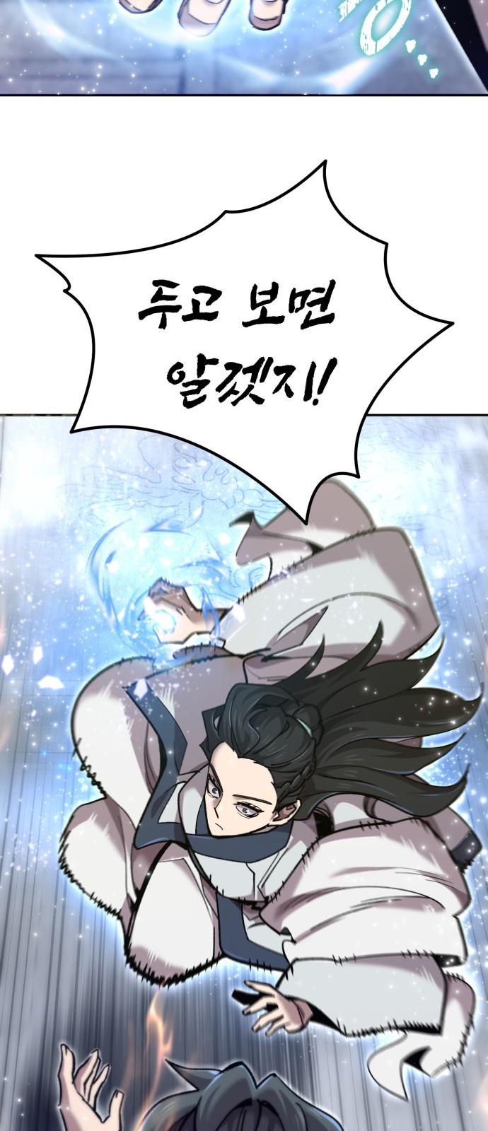 49 페이지