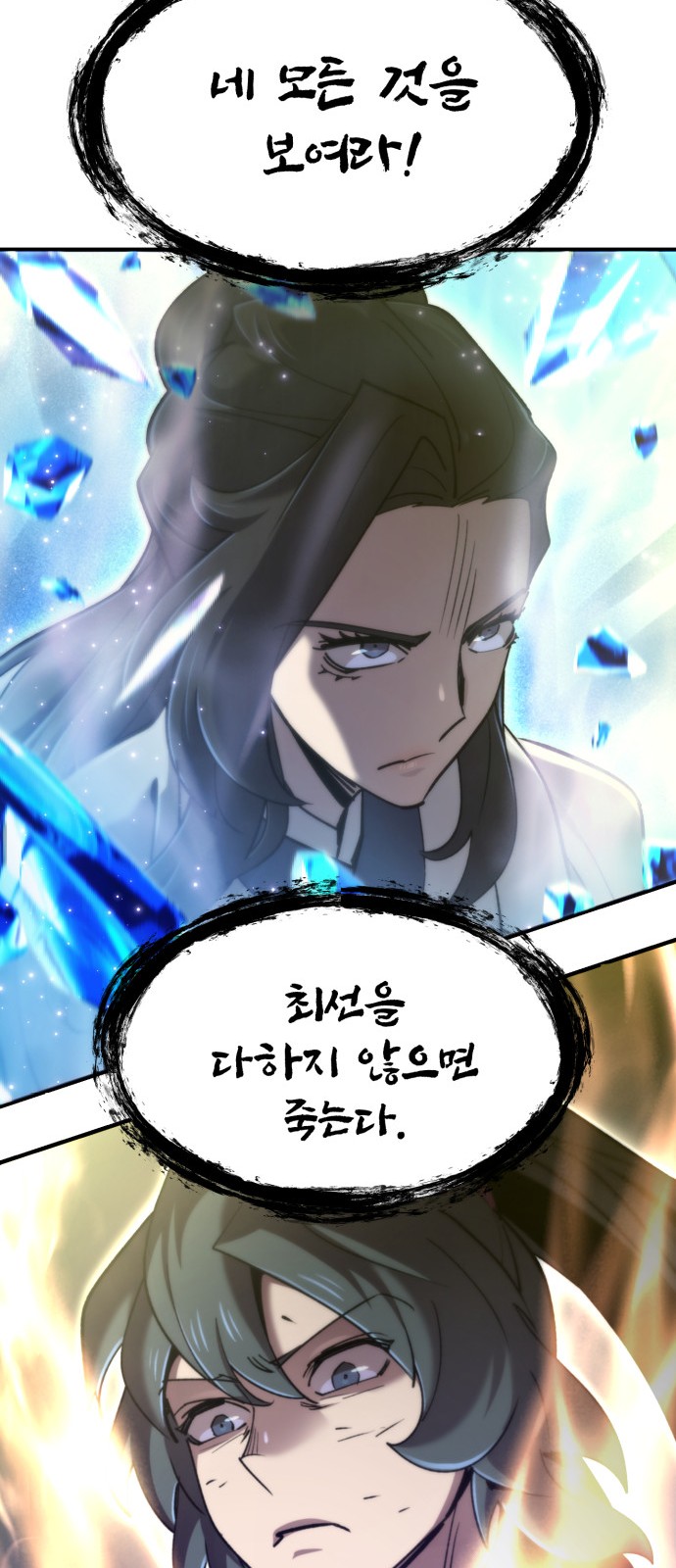 65 페이지