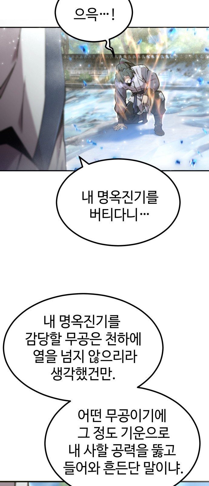 80 페이지