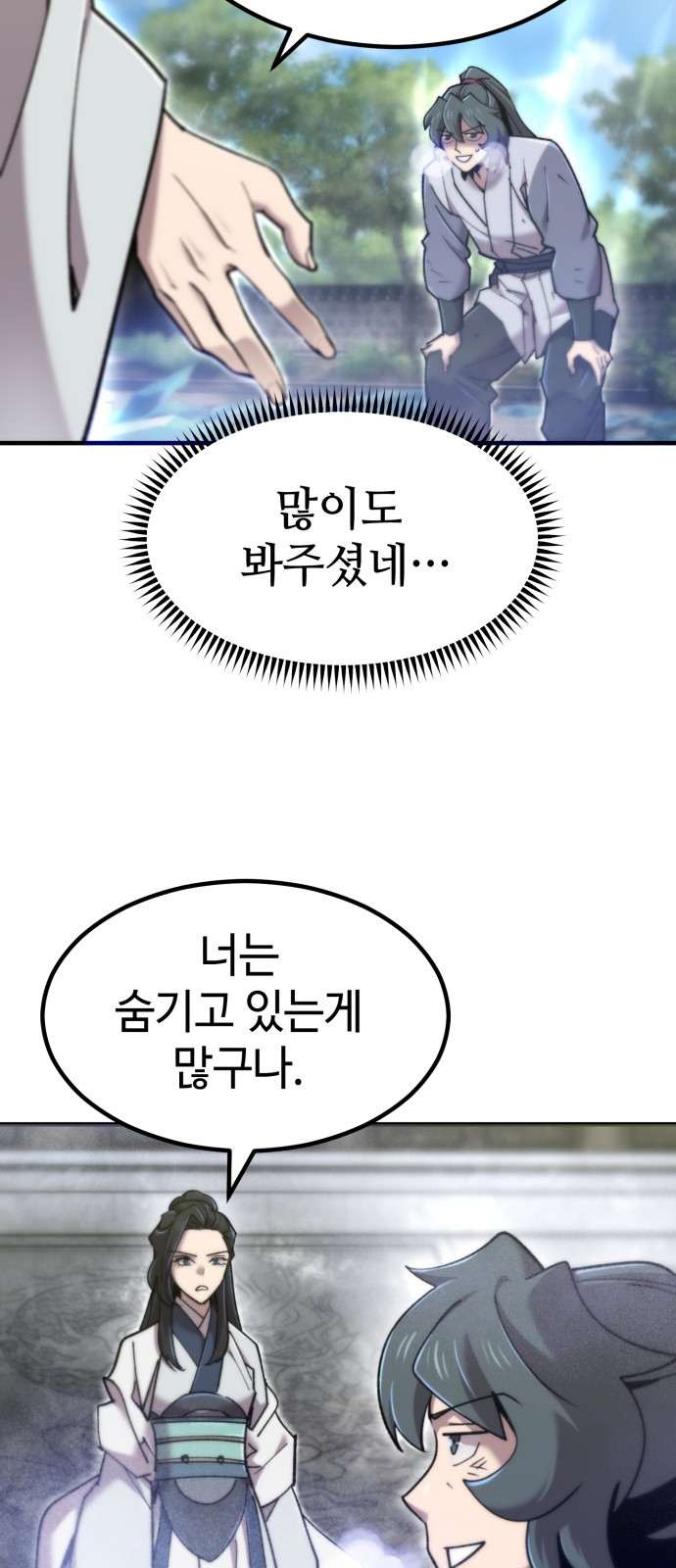 81 페이지