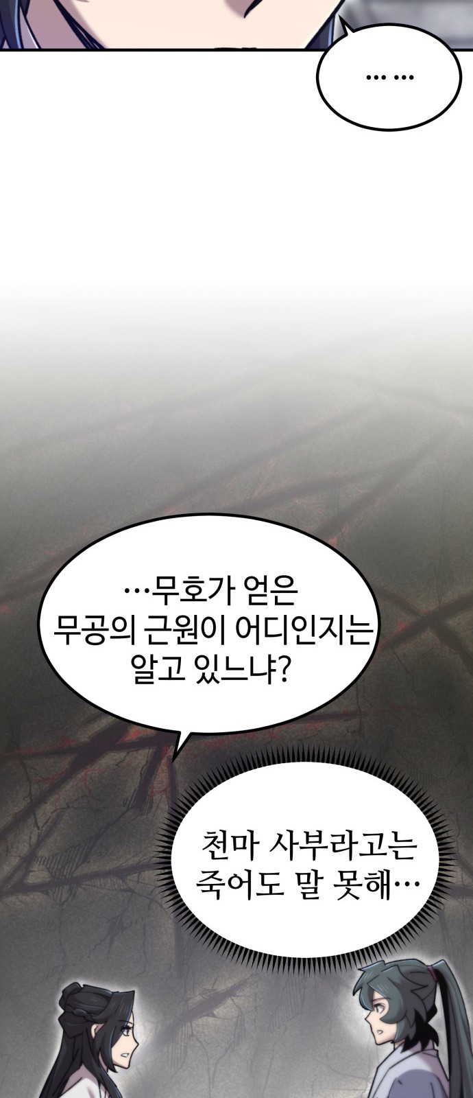 84 페이지