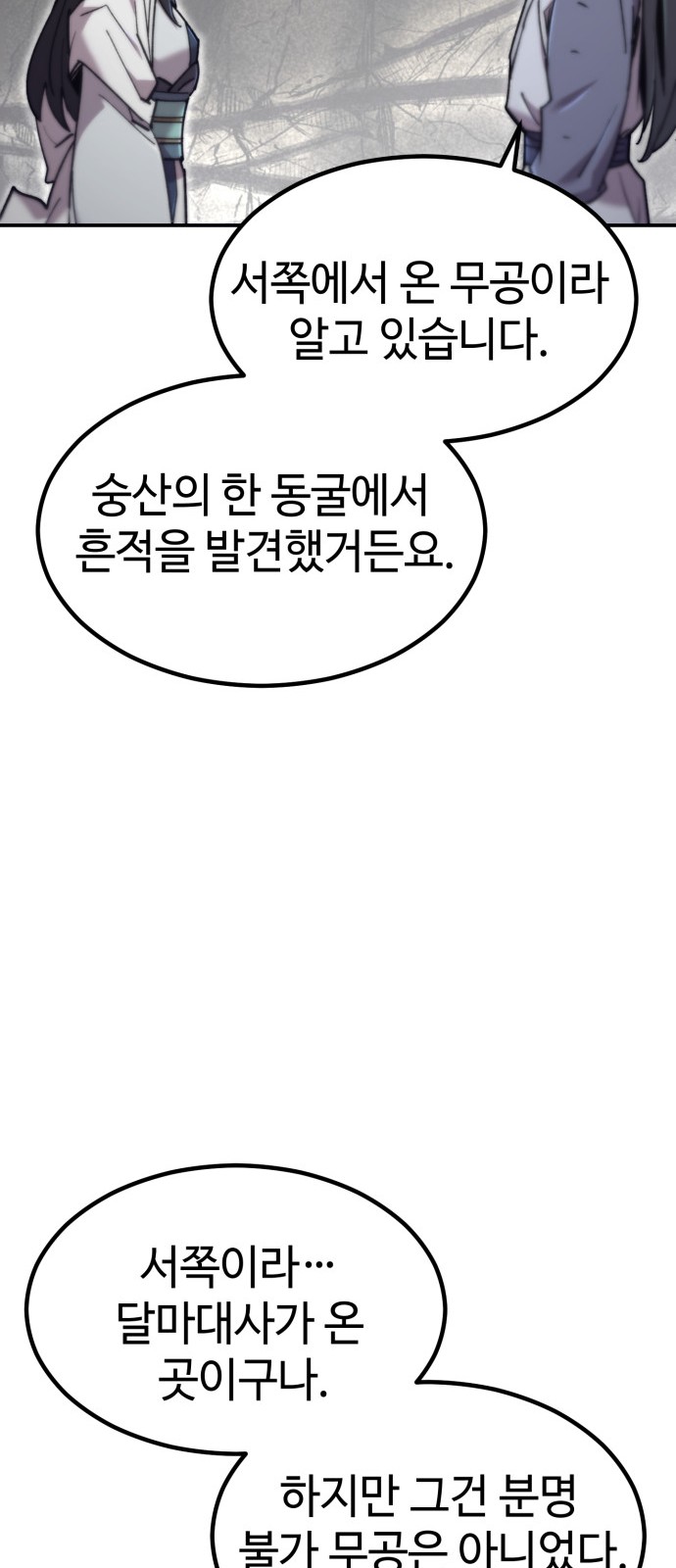 85 페이지