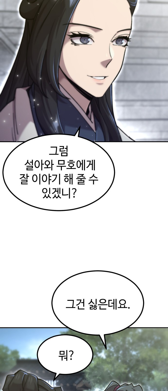 91 페이지