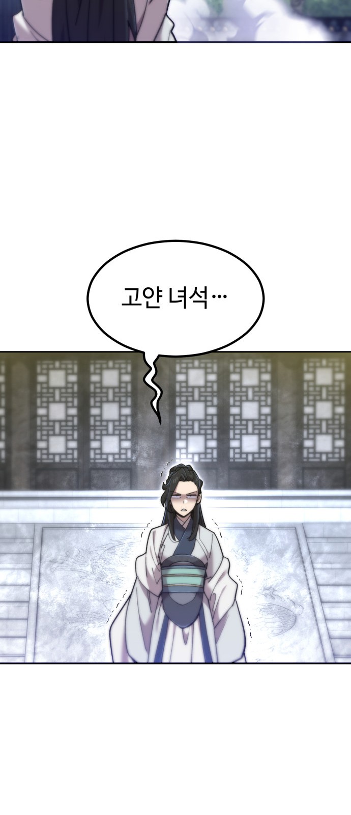 93 페이지