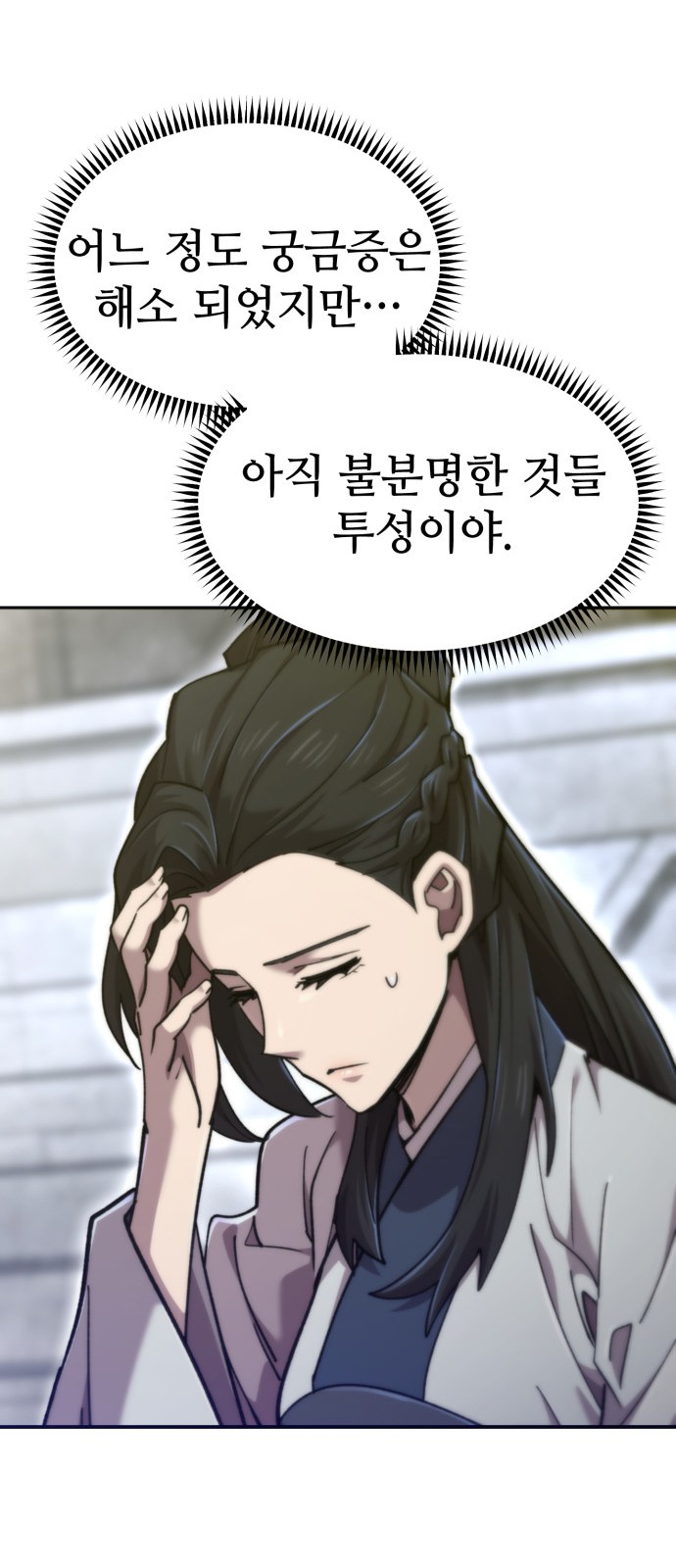 94 페이지