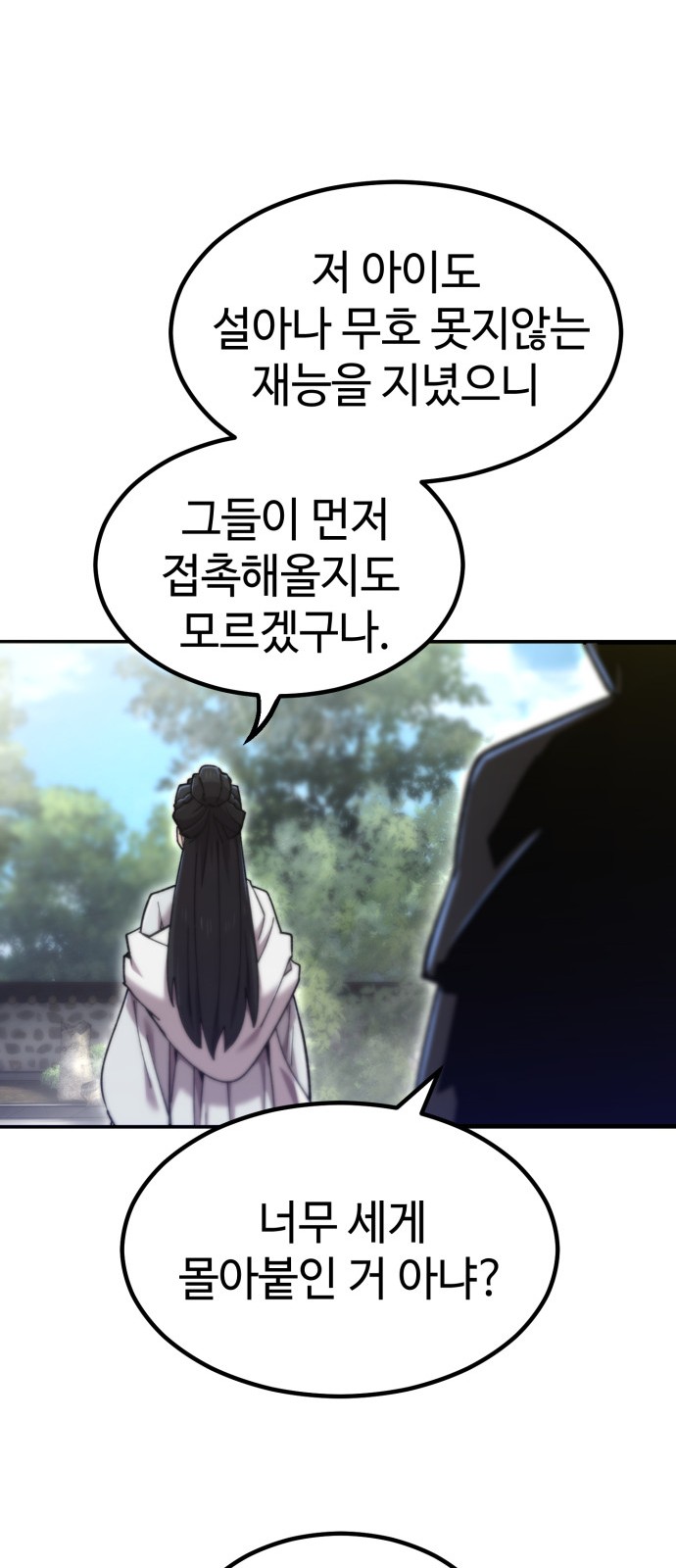 95 페이지