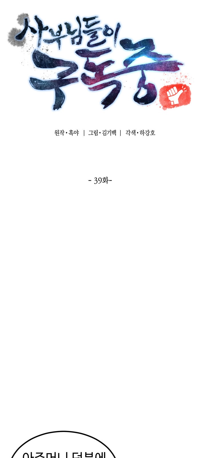 27 페이지