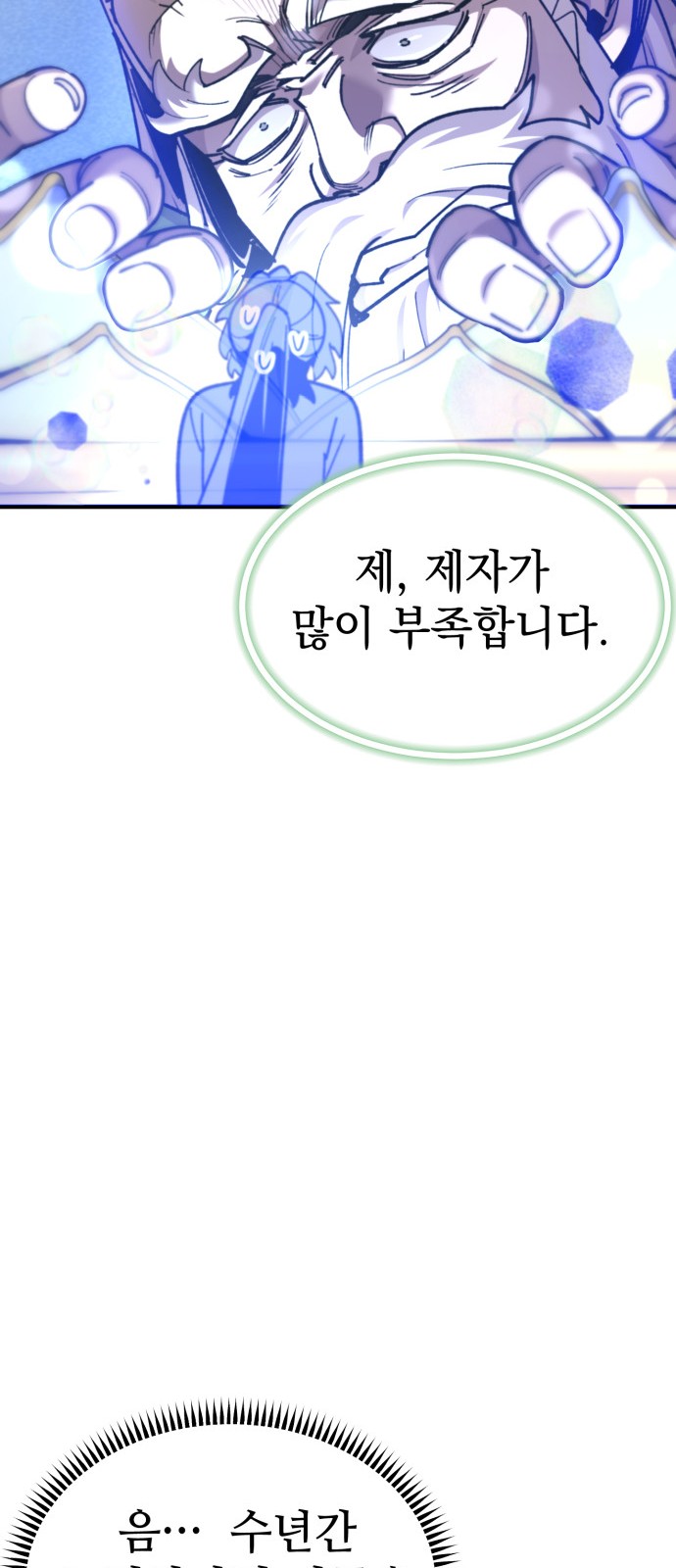 38 페이지