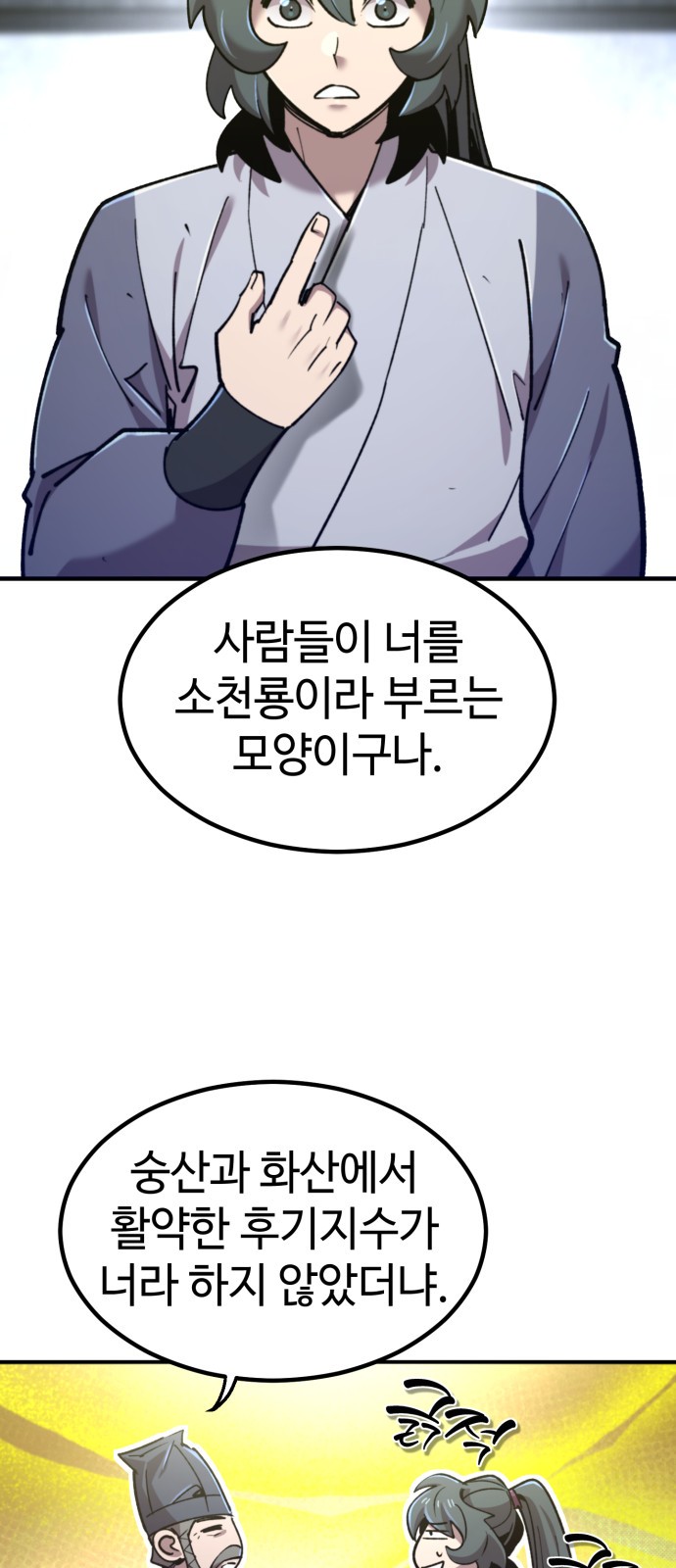 44 페이지