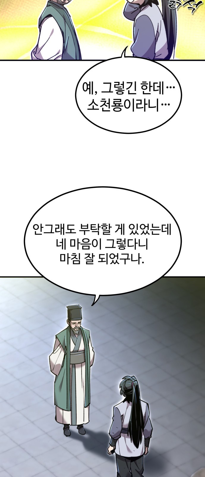 45 페이지