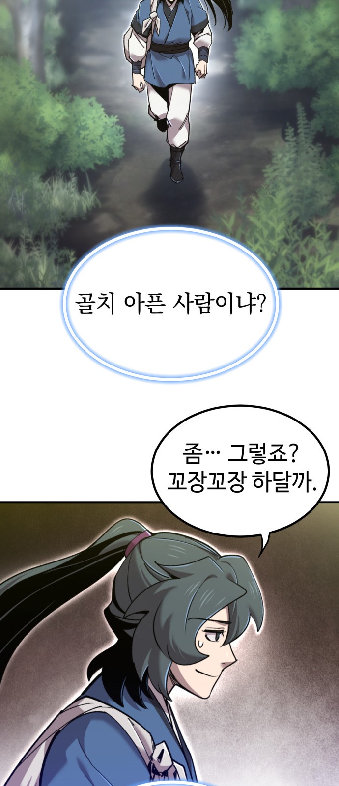 50 페이지