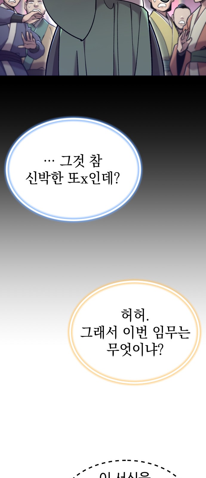 53 페이지