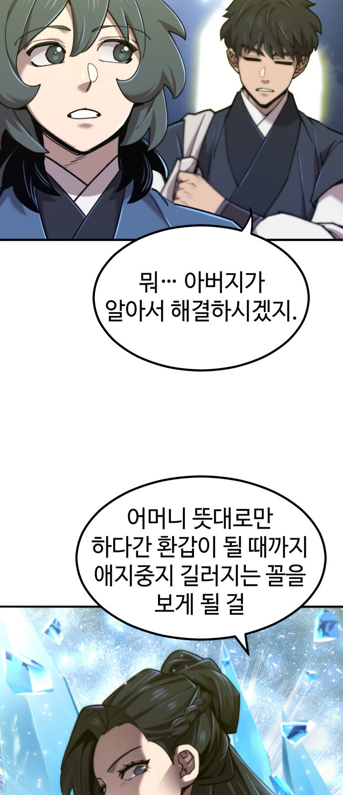 60 페이지