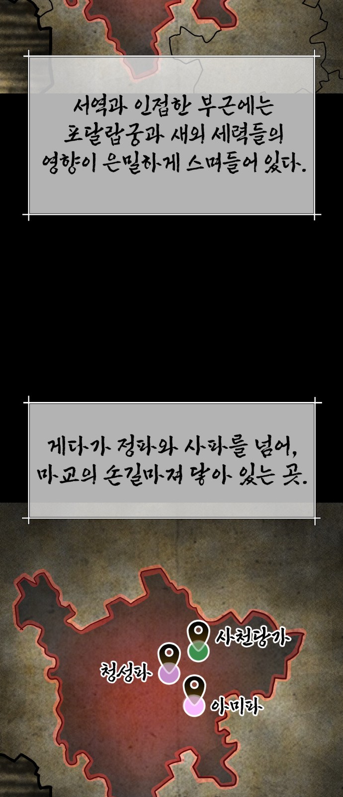 66 페이지