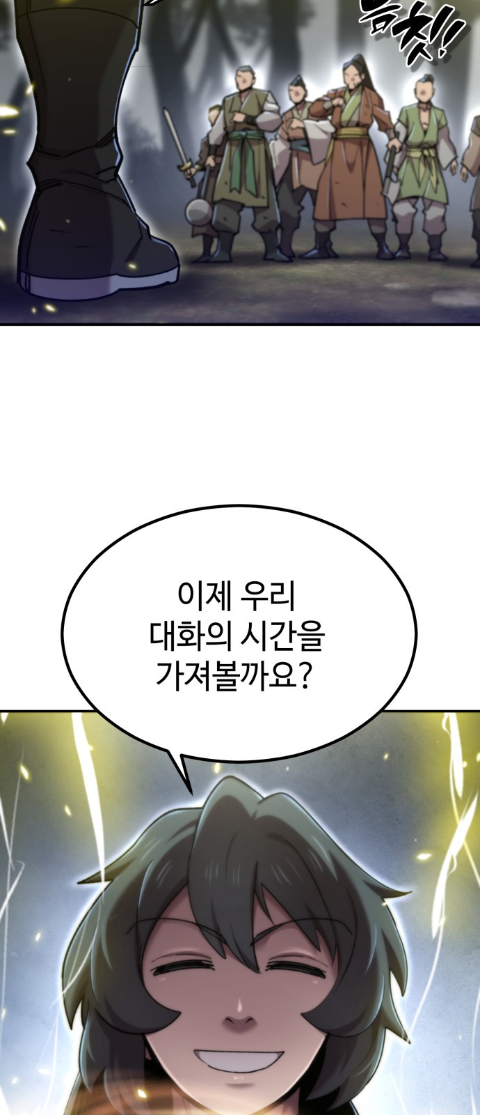 84 페이지