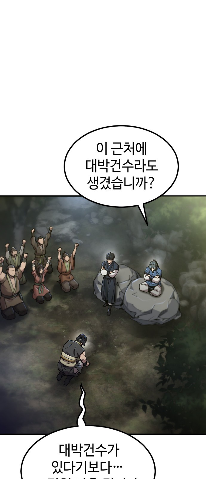 87 페이지