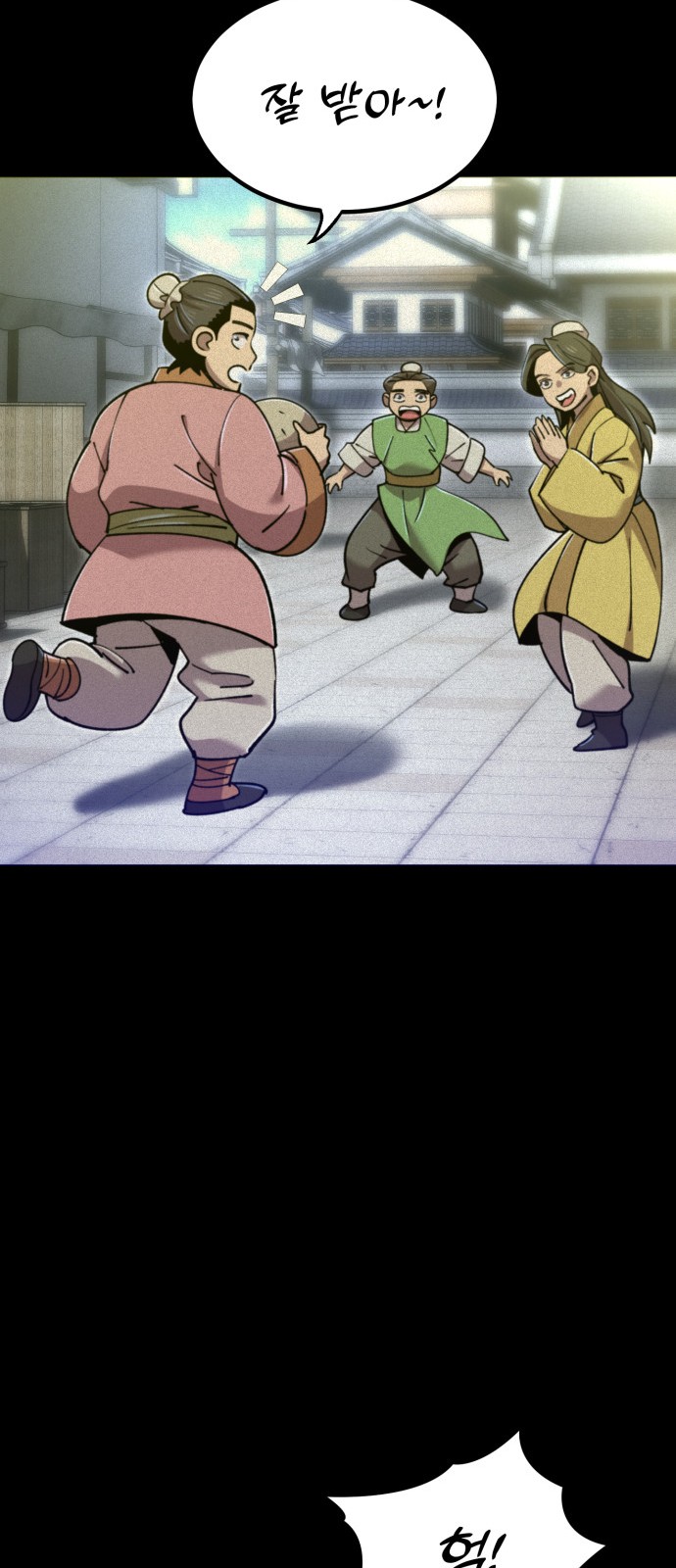 9 페이지