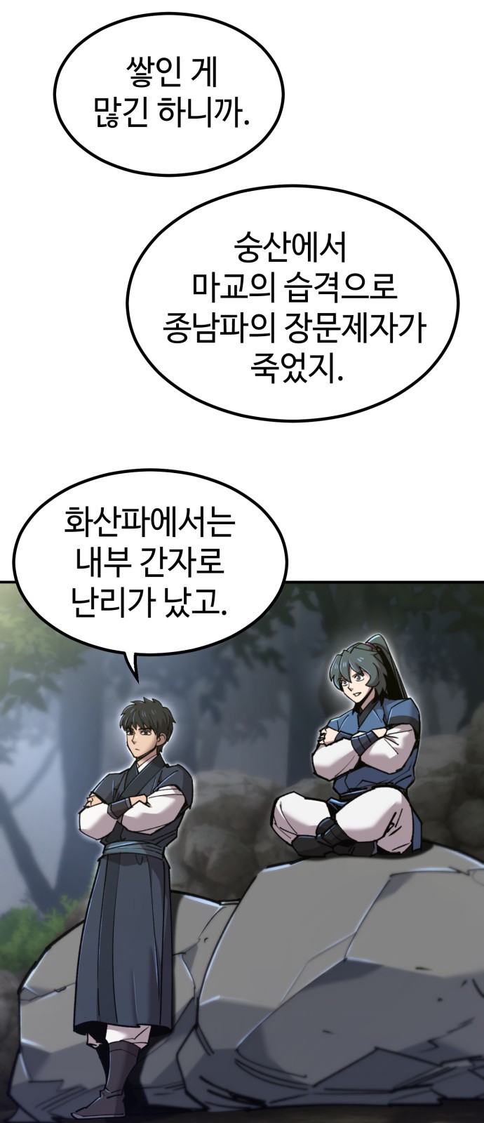 90 페이지