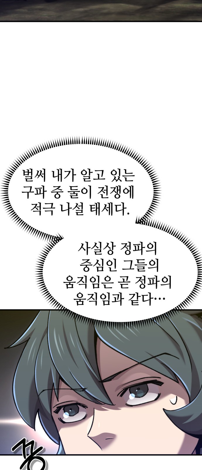 91 페이지