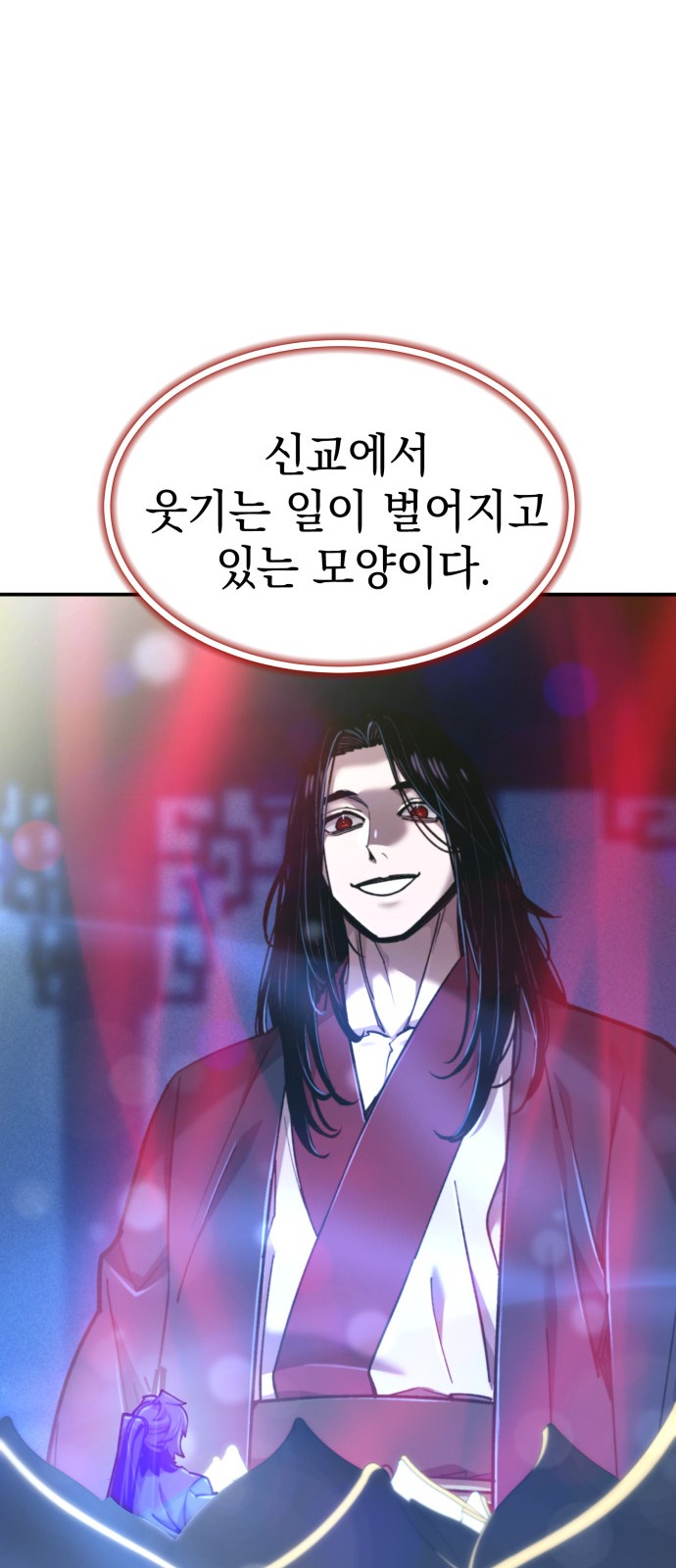 93 페이지
