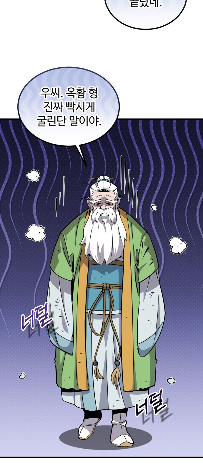 11 페이지