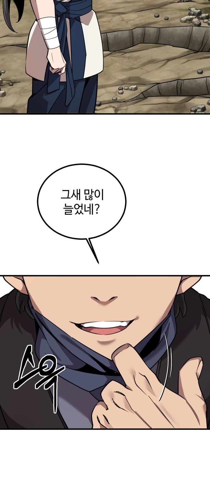 111 페이지