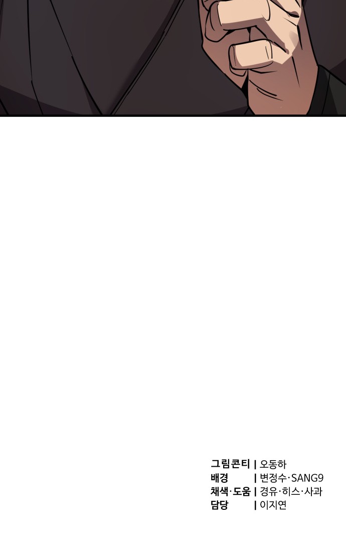 113 페이지