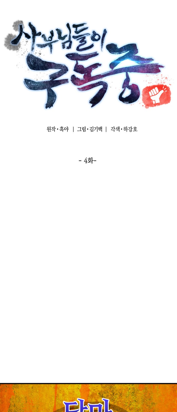 19 페이지