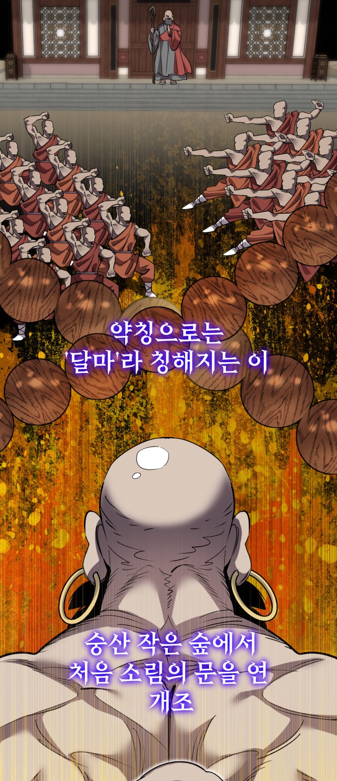 21 페이지