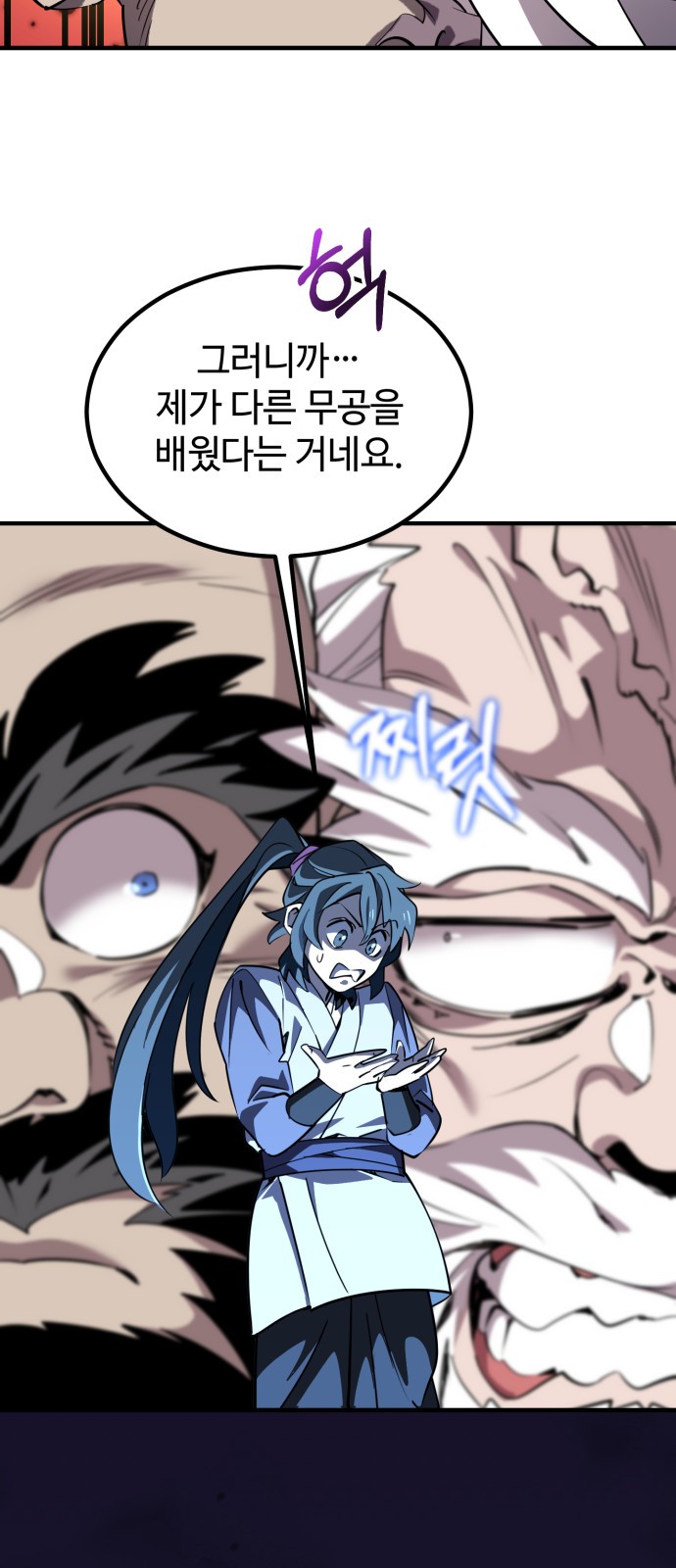 27 페이지