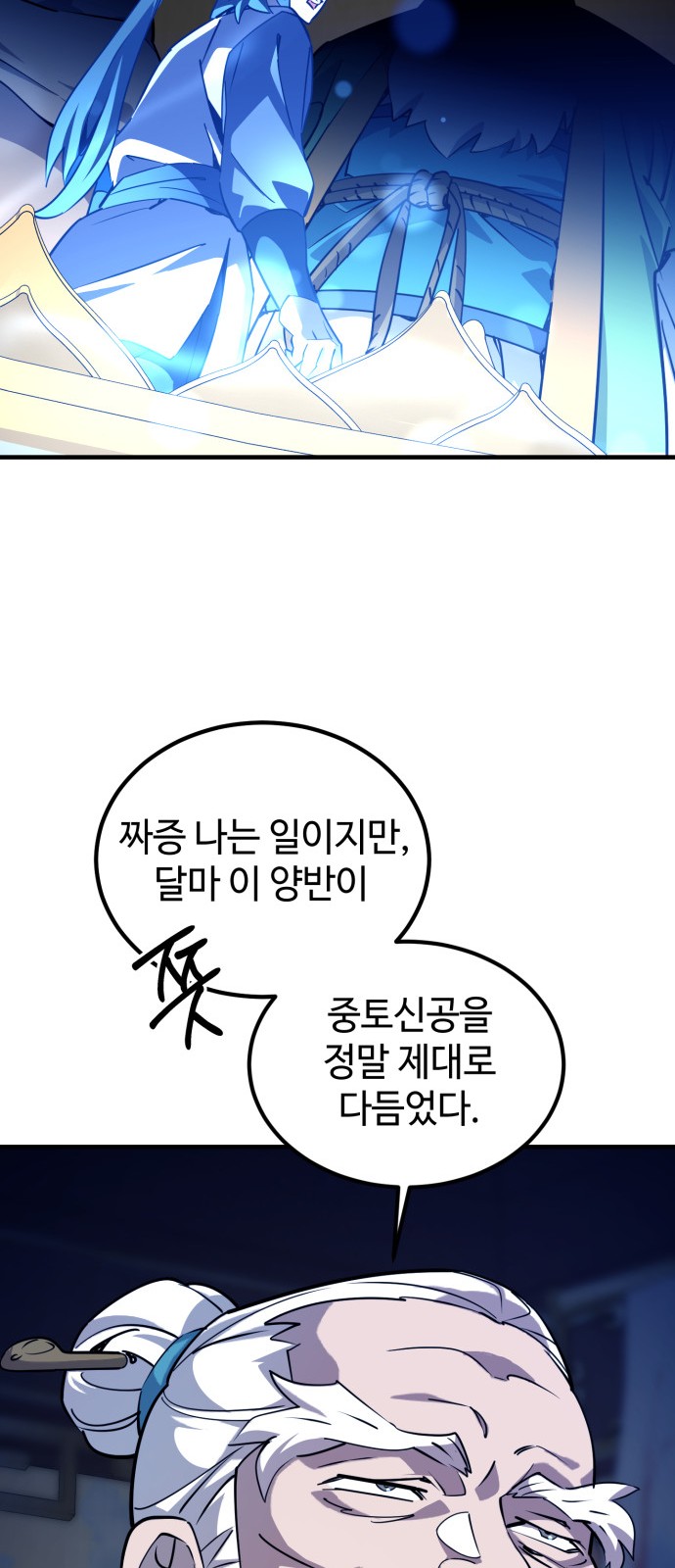 34 페이지