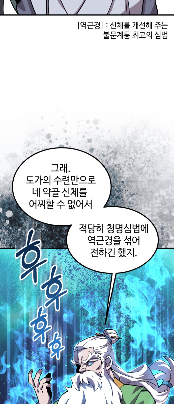 44 페이지