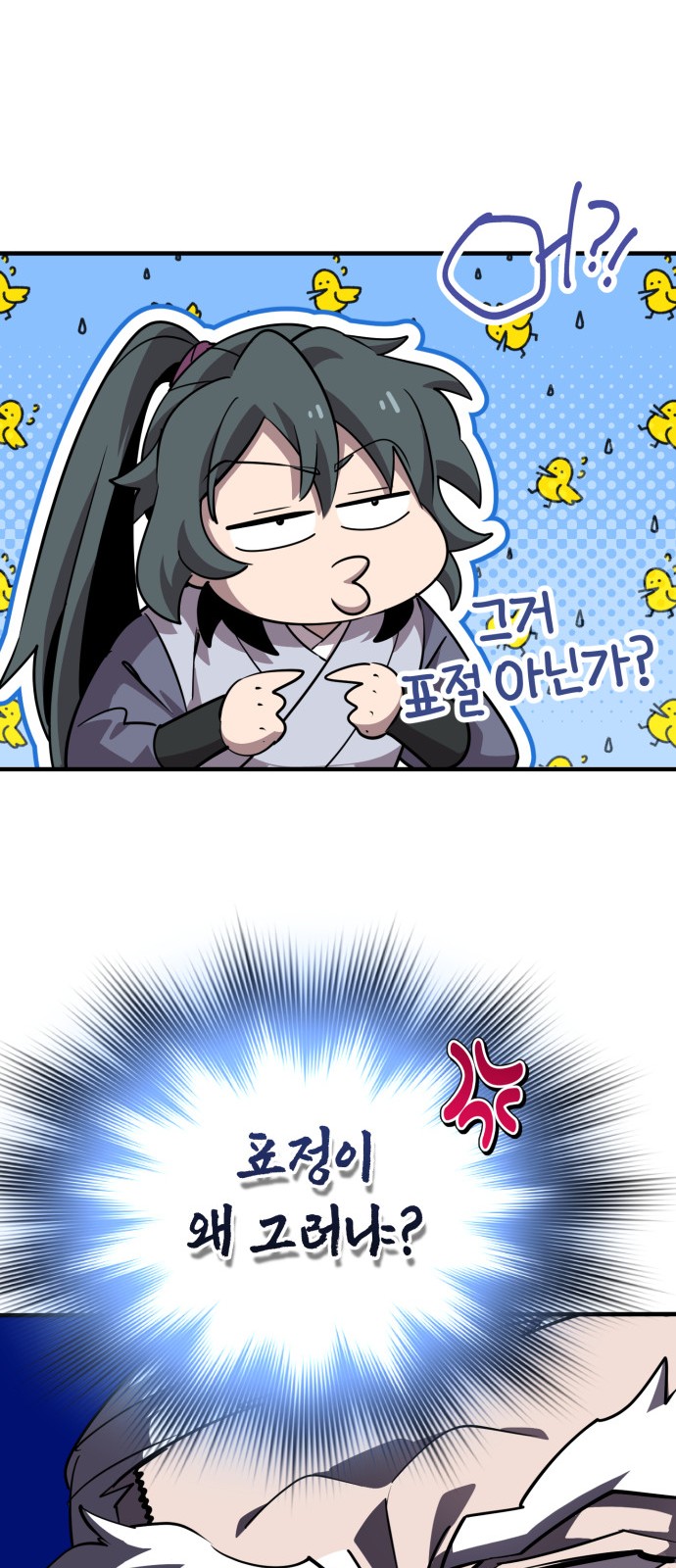 46 페이지