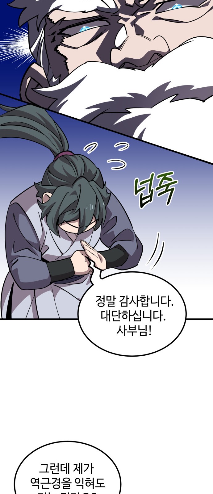 47 페이지