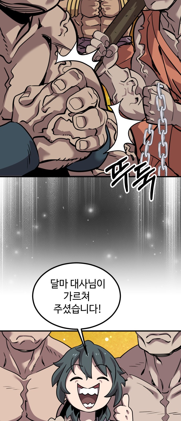 51 페이지