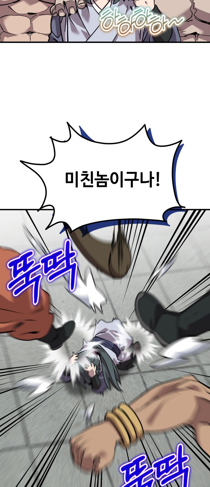 52 페이지