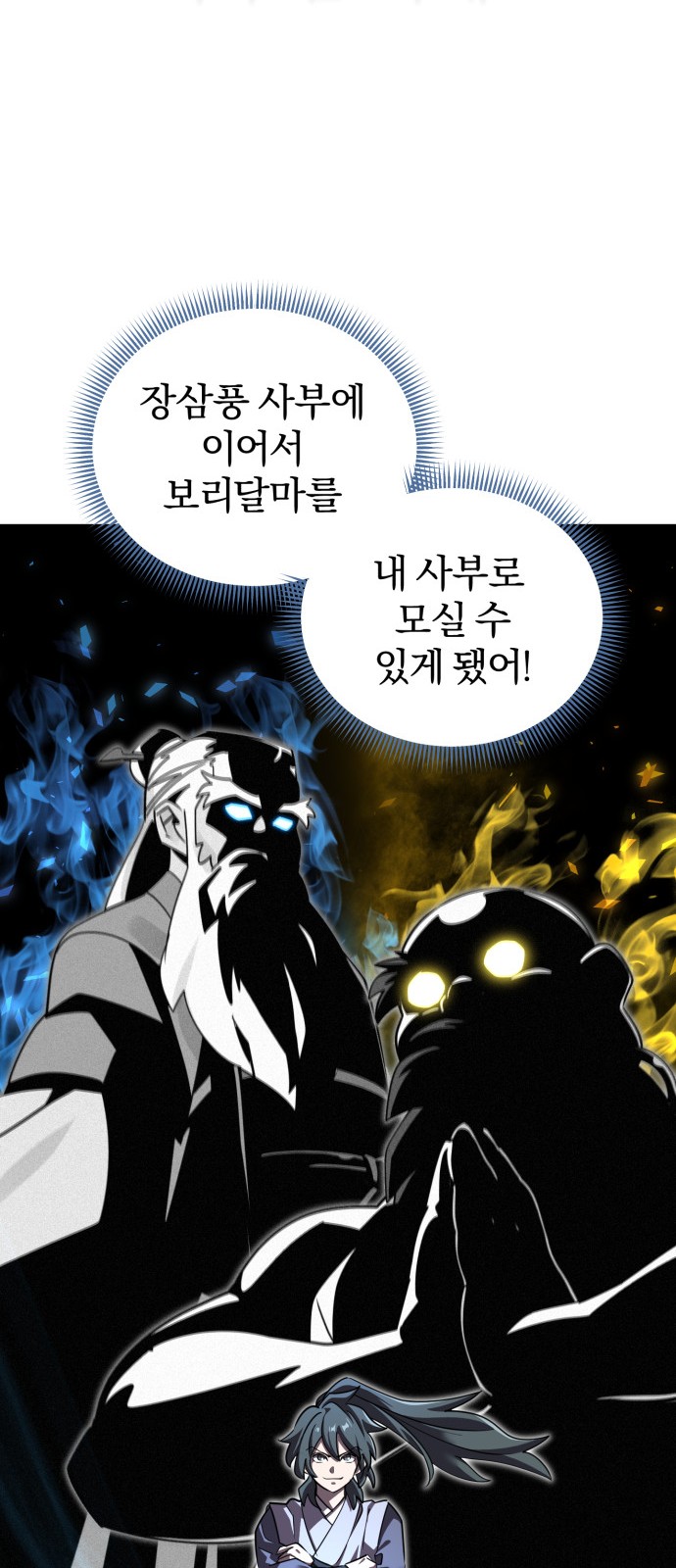 55 페이지