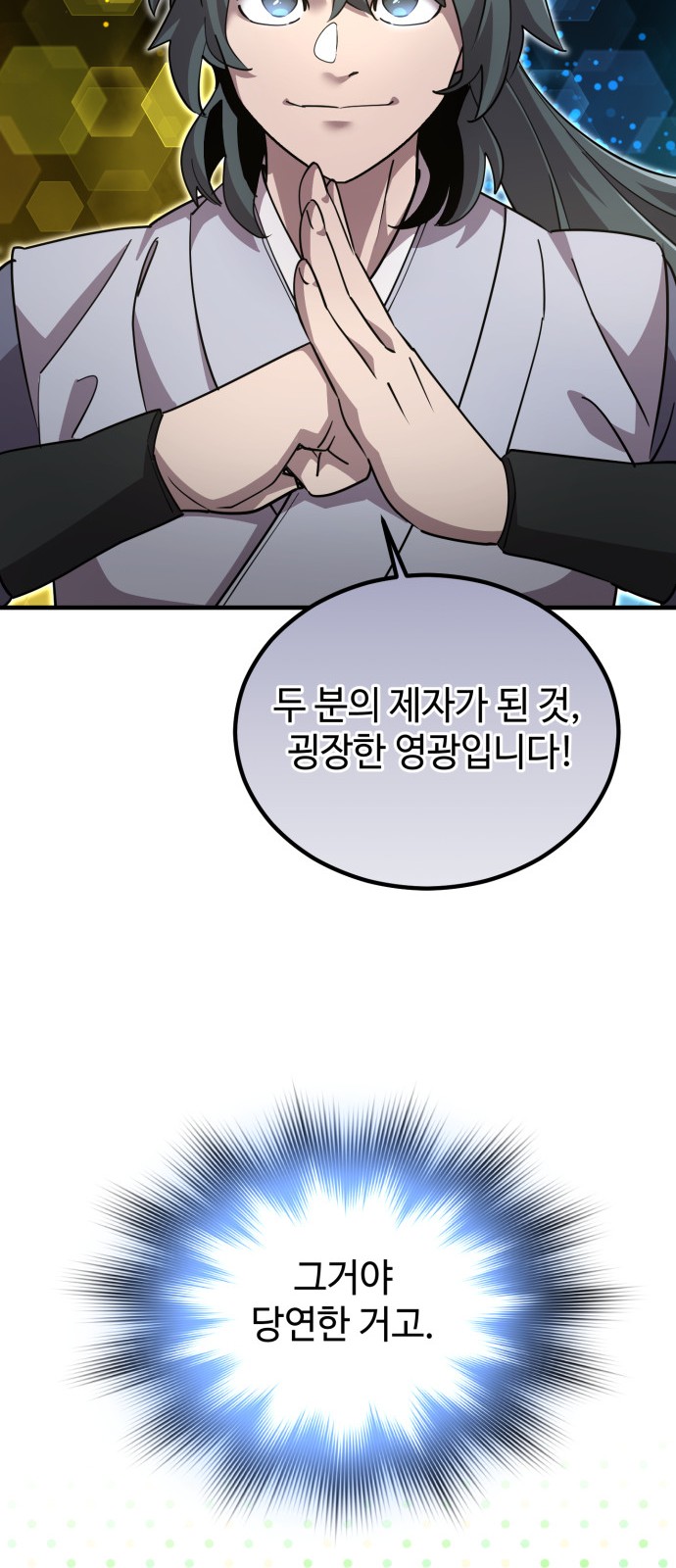 57 페이지