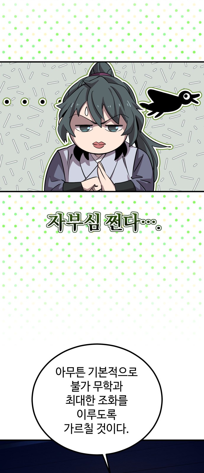 58 페이지