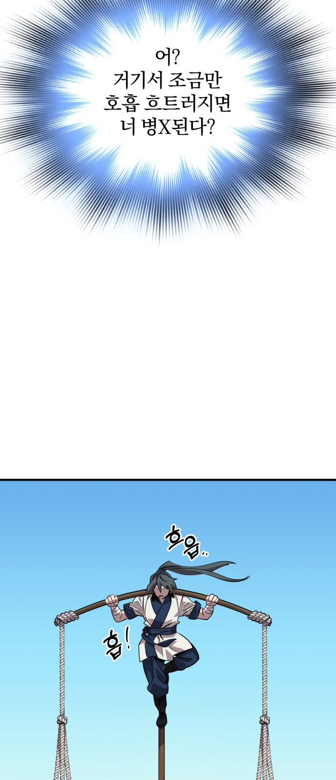 65 페이지