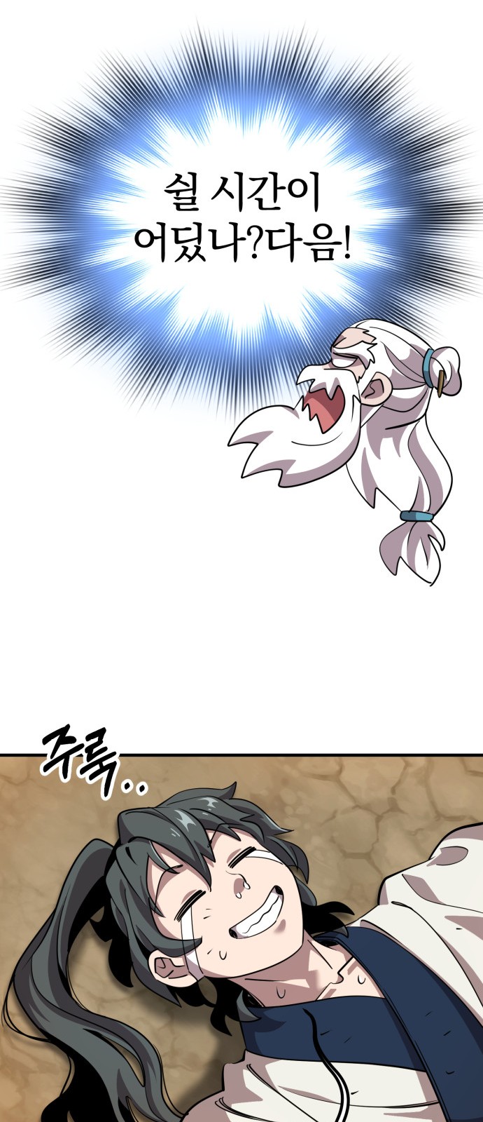 71 페이지