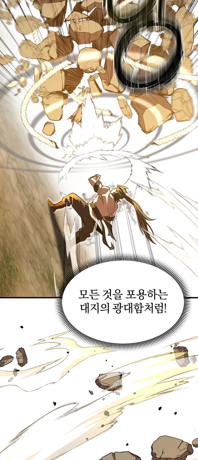 84 페이지