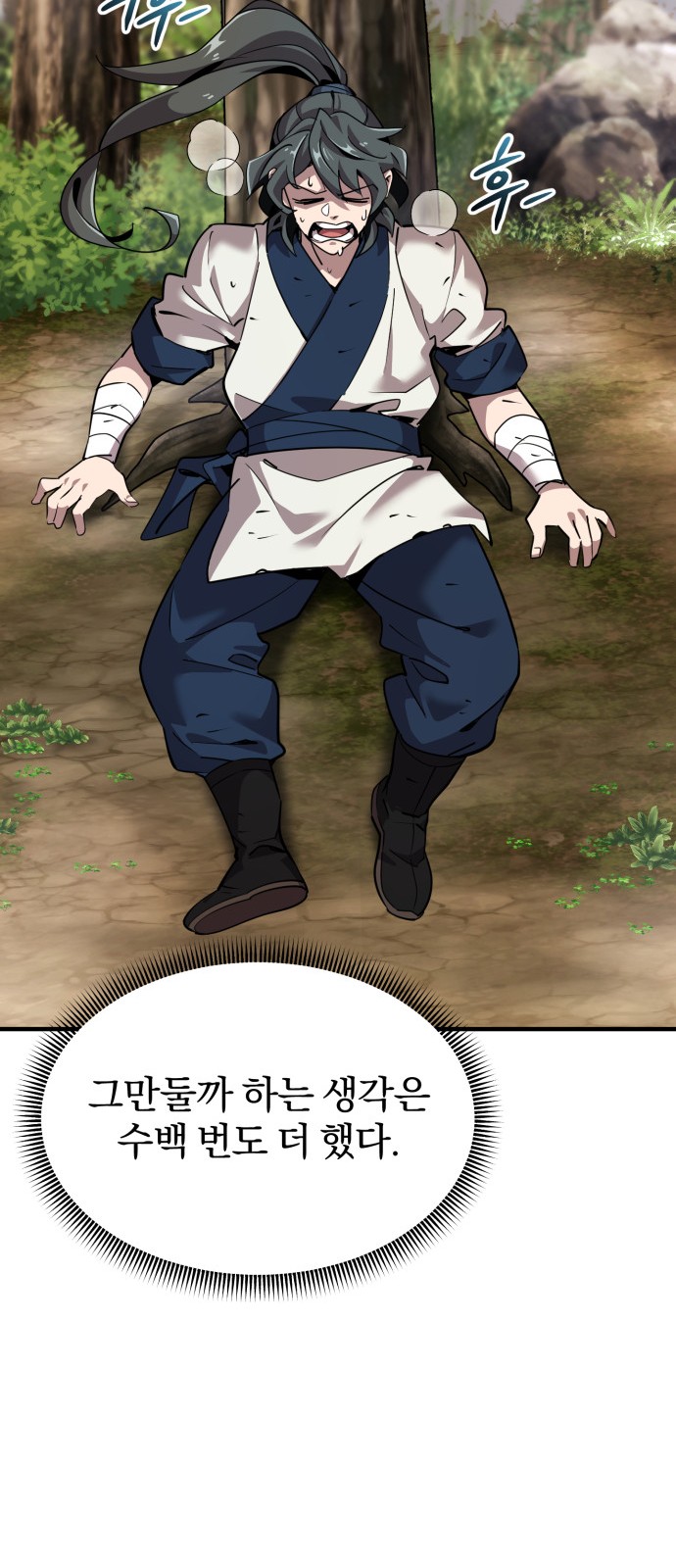 89 페이지
