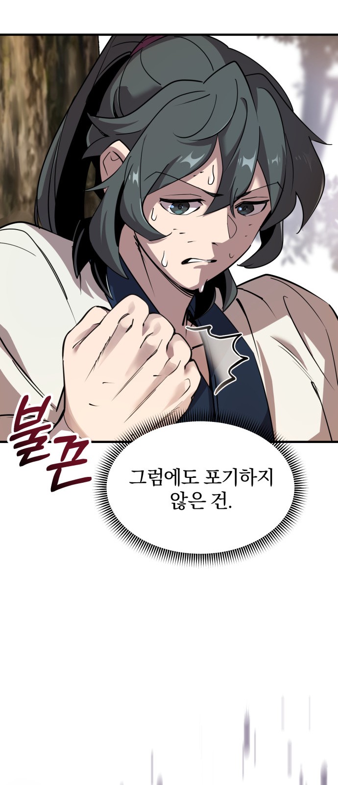 90 페이지
