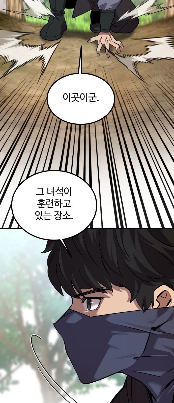 98 페이지