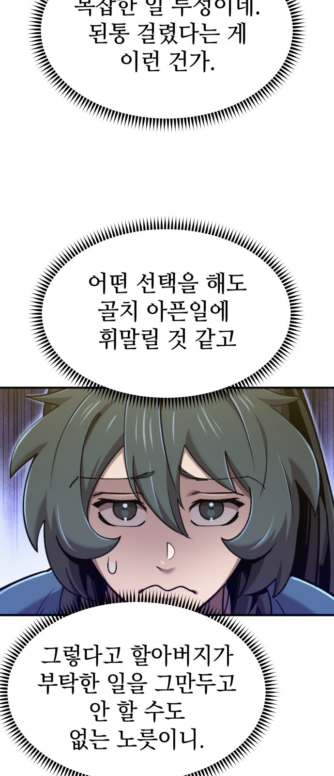 13 페이지
