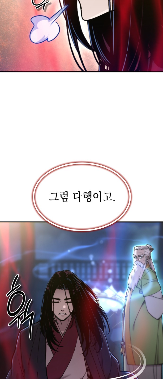 26 페이지