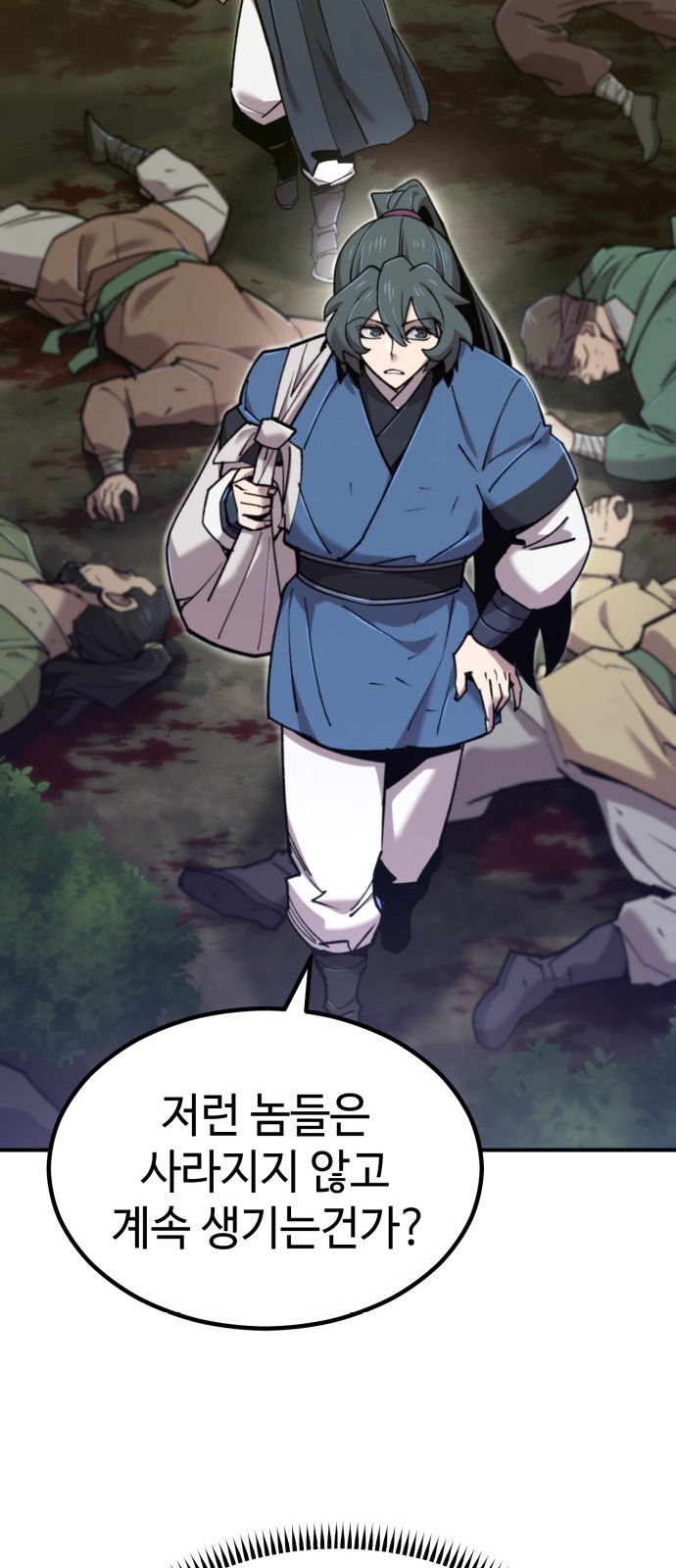 38 페이지